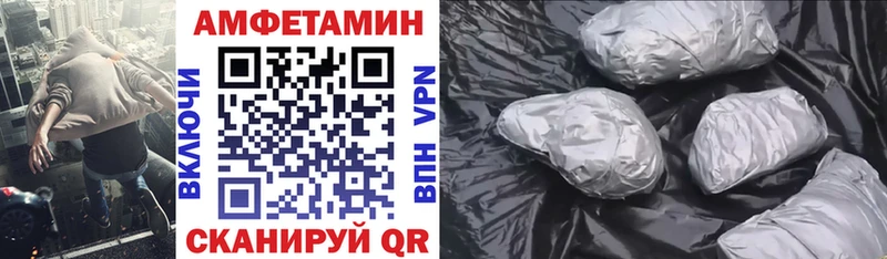 Amphetamine Premium Тулун