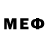 МЕФ кристаллы Richard Bekkel