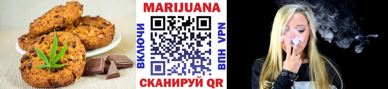 Печенье с ТГК конопля  купить закладку  blacksprut ССЫЛКА  Тулун 