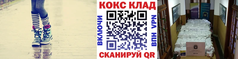 blacksprut ТОР Тулун COCAIN 98%