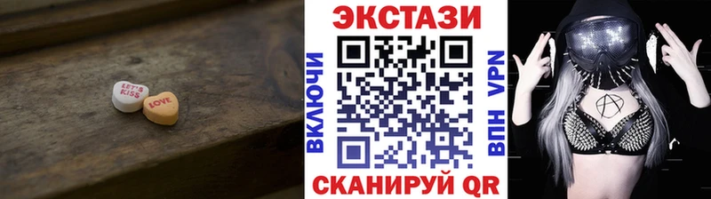 Экстази таблы  Тулун 