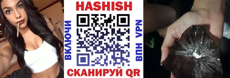 Гашиш убойный Тулун
