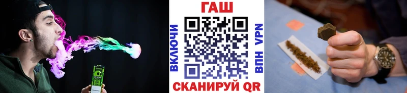 ГАШИШ хэш  магазин  наркотиков  Тулун 
