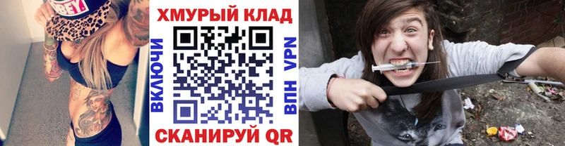 ГЕРОИН гречка Тулун