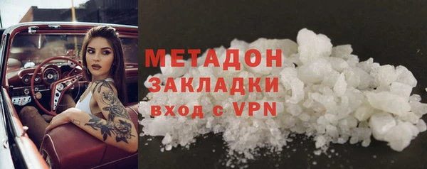 меф Сафоново