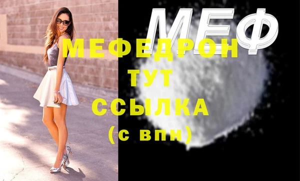 альфа пвп VHQ Сатка