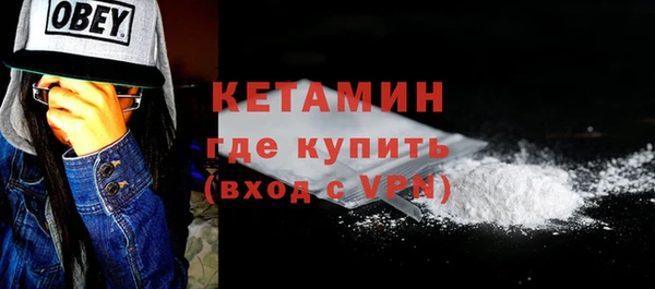 кокаин премиум Рыльск