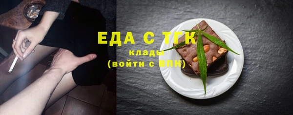 меф Сафоново