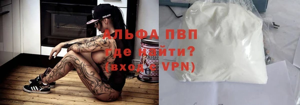 a pvp Саяногорск