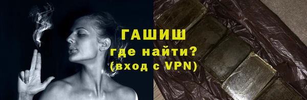 альфа пвп VHQ Сатка