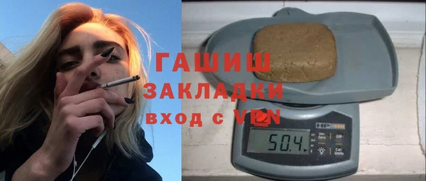 меф Сафоново