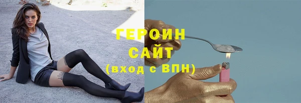 меф Сафоново