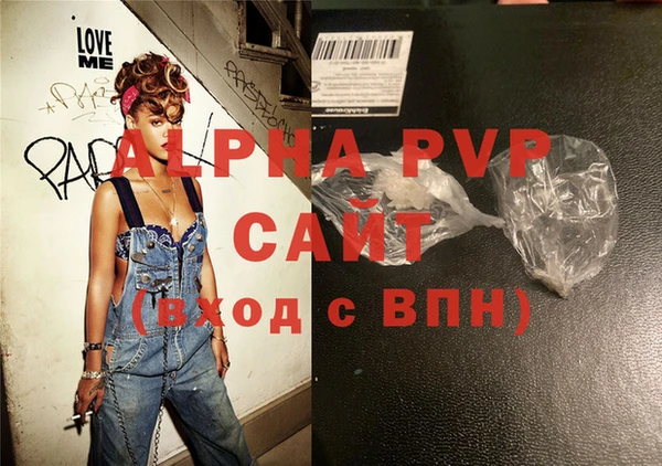 a pvp Саяногорск