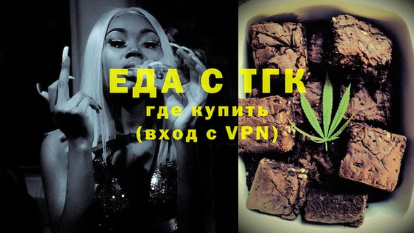 меф Сафоново