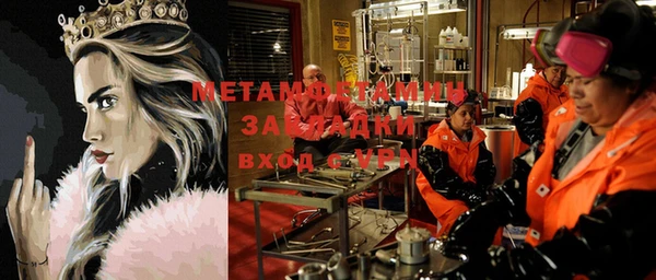 меф Сафоново