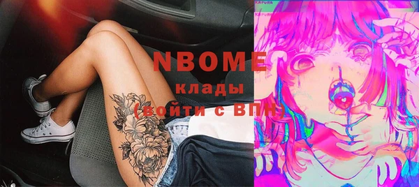 меф Сафоново