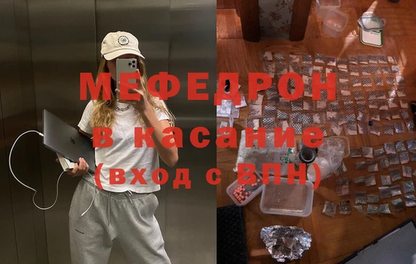 меф Сафоново