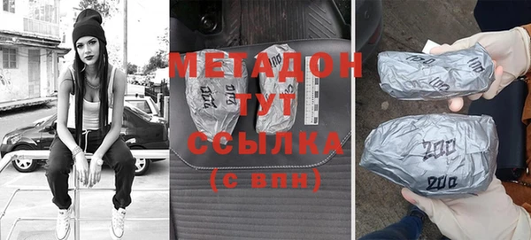 соль ск Саки