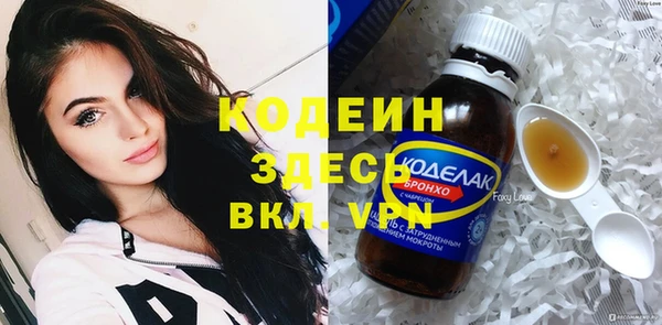 альфа пвп VHQ Сатка