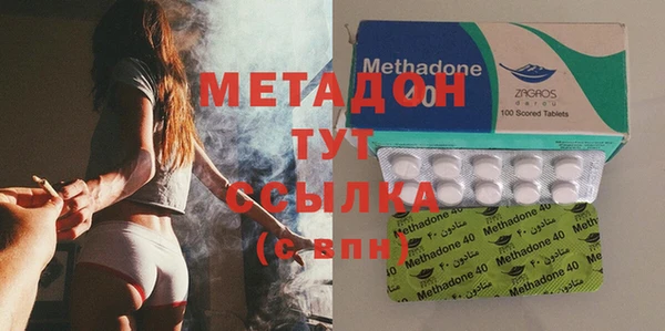 меф Сафоново