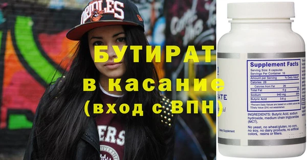 альфа пвп VHQ Сатка
