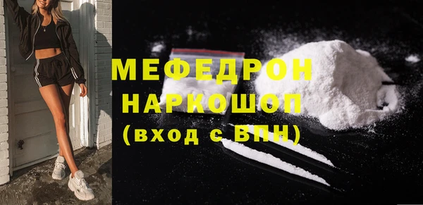 меф Сафоново