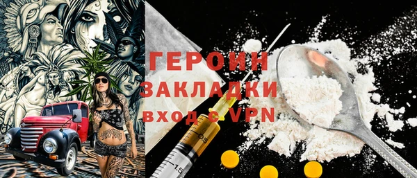 альфа пвп VHQ Сатка