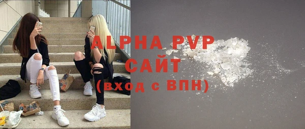 альфа пвп VHQ Сатка