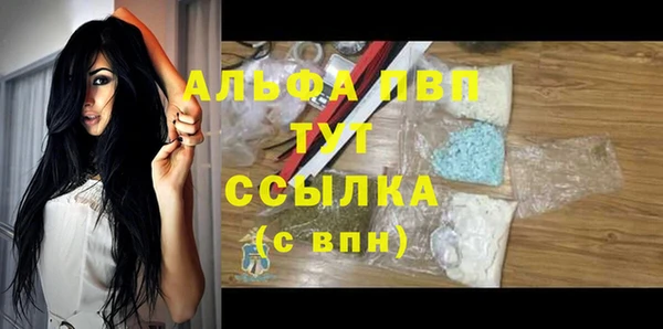 альфа пвп VHQ Сатка