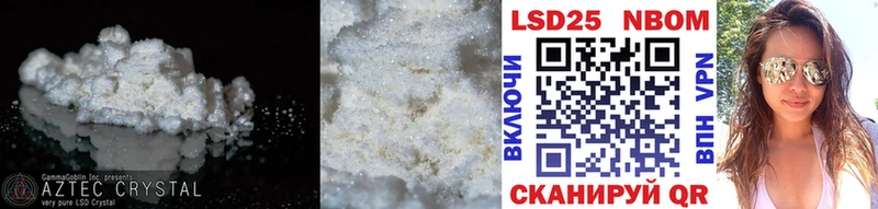 LSD-25 экстази кислота  Тулун 
