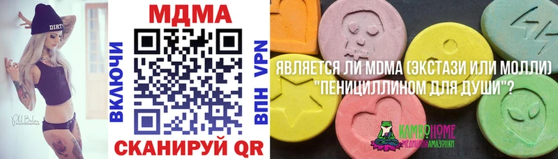 МДМА VHQ цены Тулун