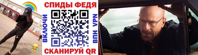 МЕТАМФЕТАМИН Methamphetamine  Тулун 