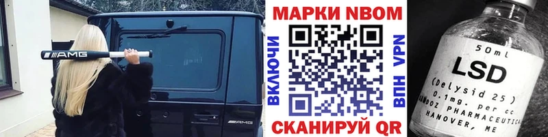 наркошоп  KRAKEN ТОР  Марки NBOMe 1,5мг  Тулун 
