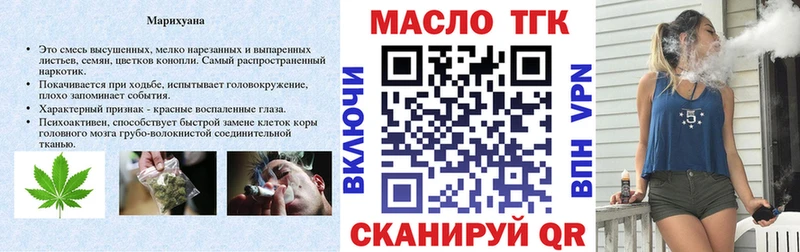 ТГК жижа  Тулун 